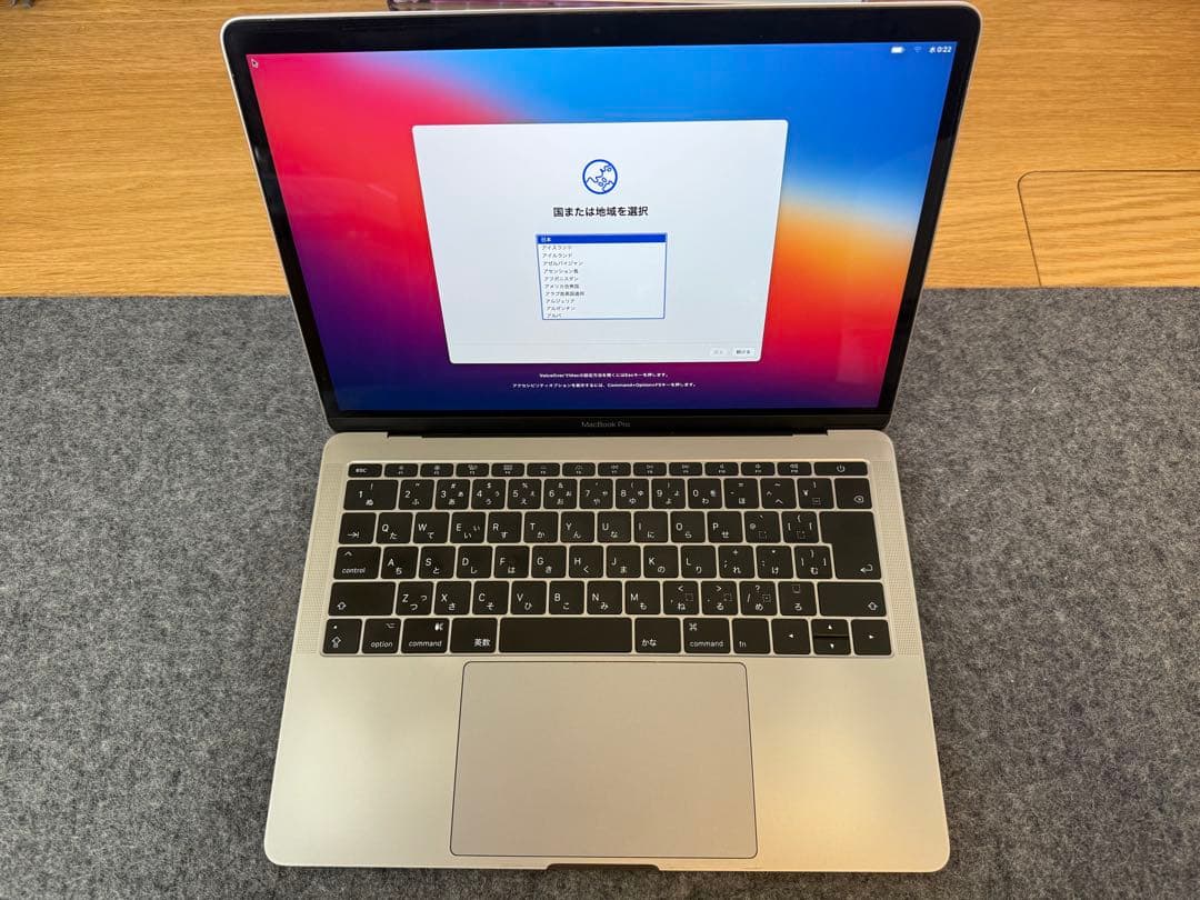 MacBookPro 2017年 A1708 13インチ/i5/256GB