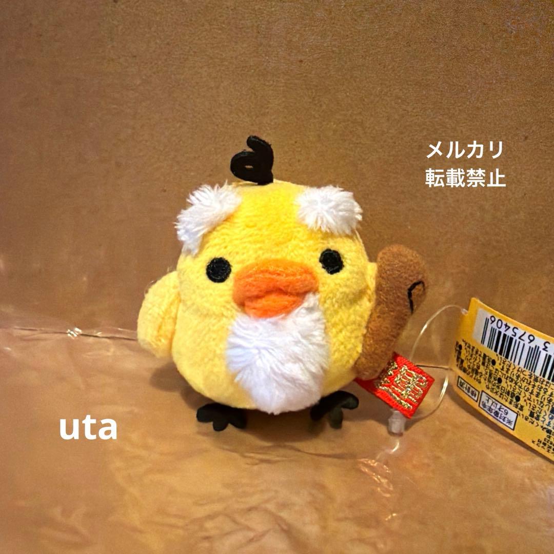 【商品】＊開運　キイロイトリ　てのりぬいぐるみ　仙人（1点）