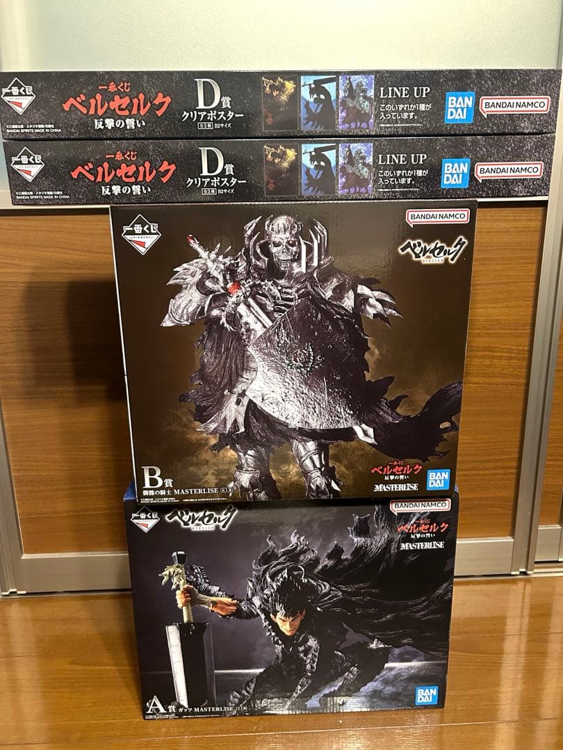 ベルセルク 一番くじ A賞 ガッツB賞 髑髏の騎士 D賞ポスター 反撃の誓い