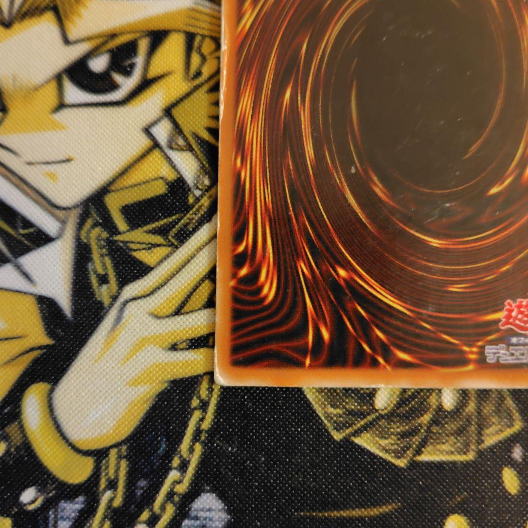 も*が様 遊戯王　カオス・ソルジャー　レリーフ