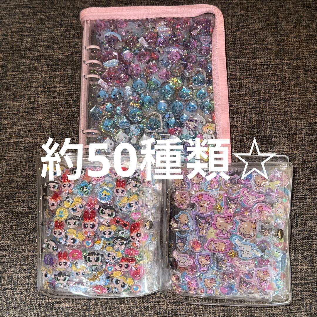 シール帳 完成品 まとめ売り