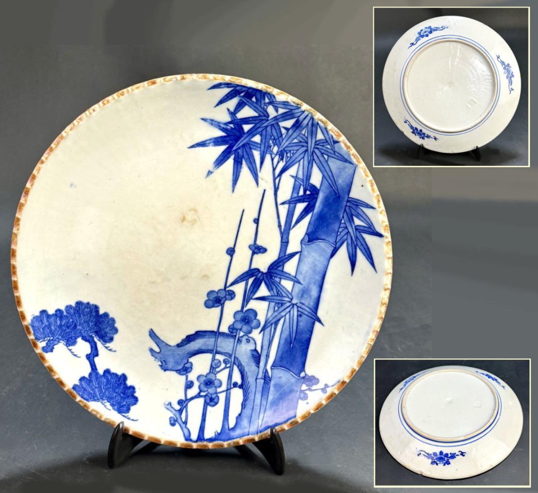 江戸時代 古伊万里 古染付上村印判松竹梅文大皿 約直径30.5cmWWTT167