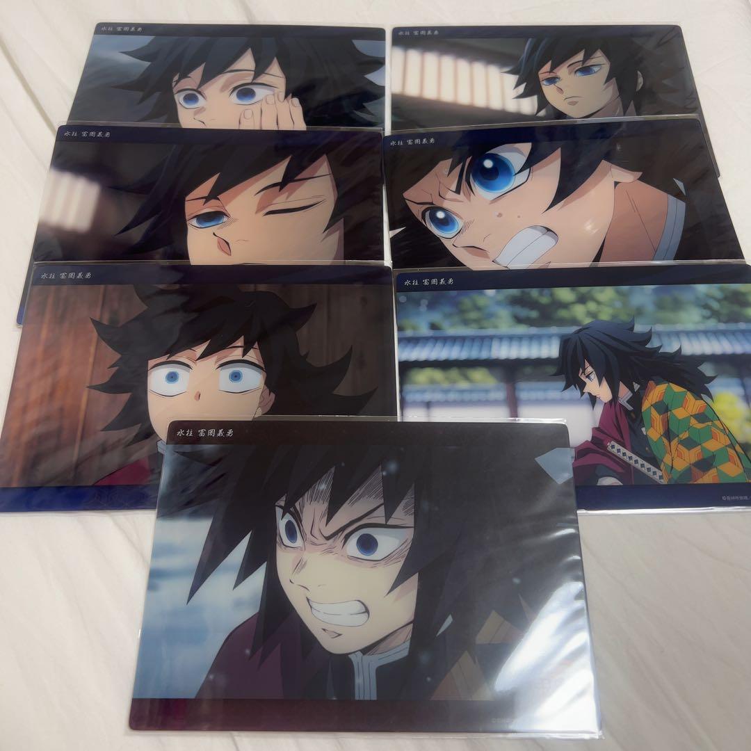 鬼滅の刃 冨岡義勇 WEBSHOP くじビッグクリアカード セット 最終お値下げ