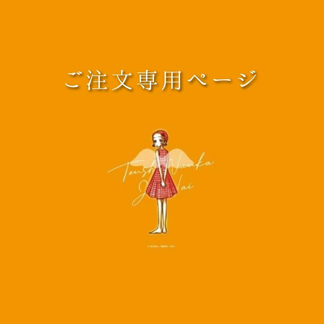 3COINS × 天使なんかじゃない　【ご注文ページ】 商品一覧