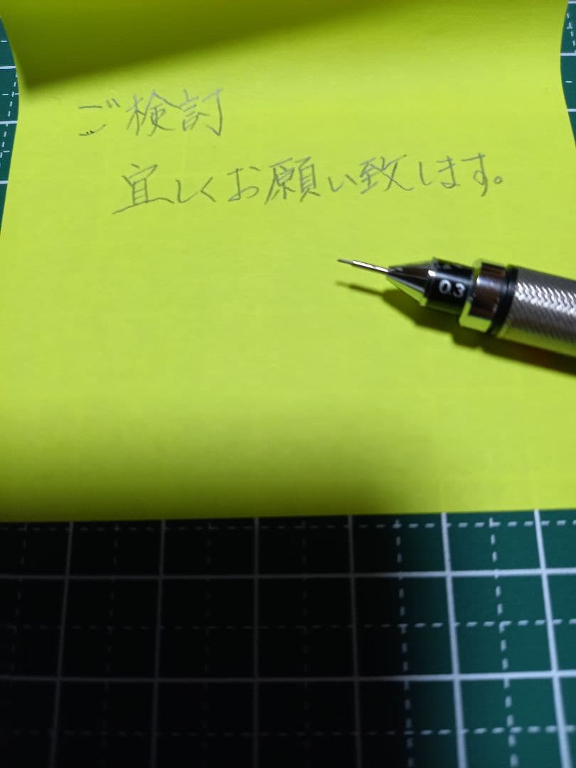 廃盤　ハイユニ　Hi-uni　3051FFシャープペンシル 0.3mm ブルー