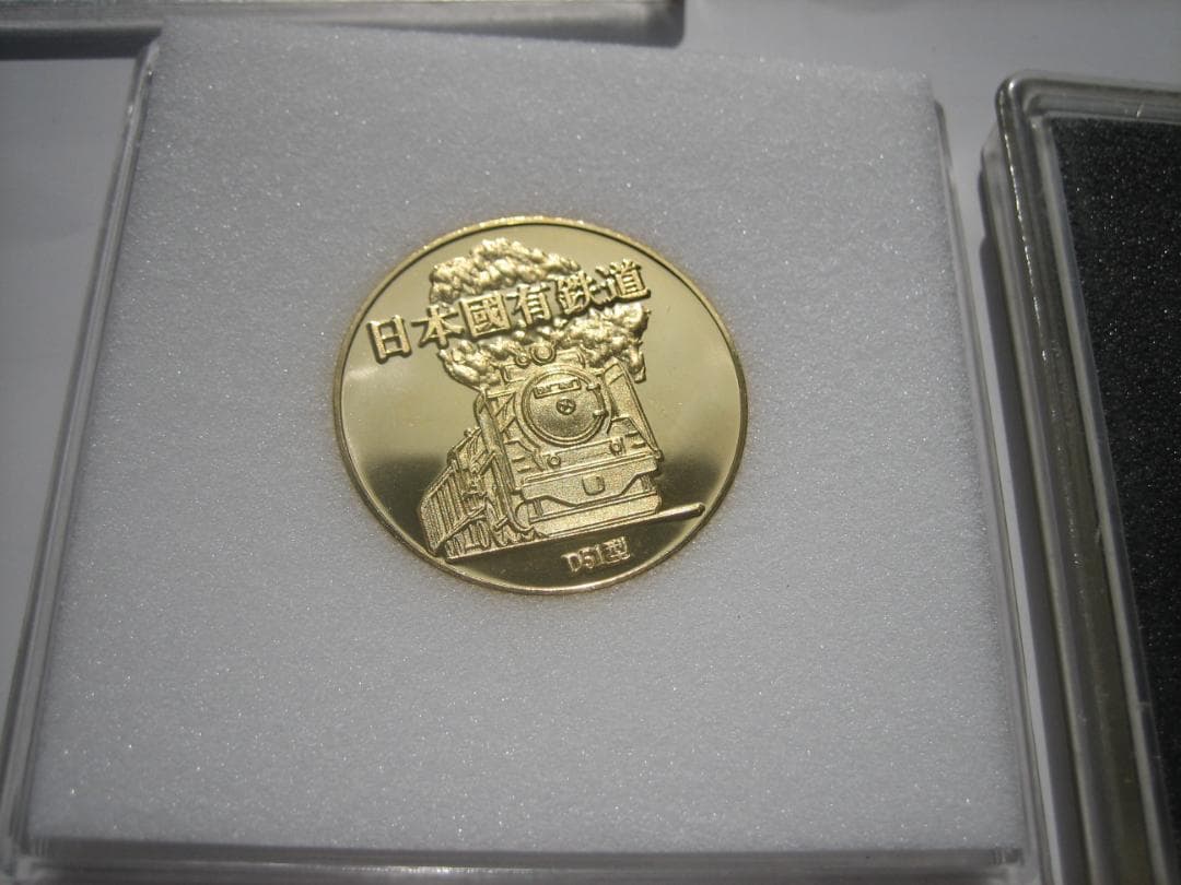 希少　国鉄　記念メダル　梅小路蒸気機関車館　C571さようなら国鉄　日本国有鉄道
