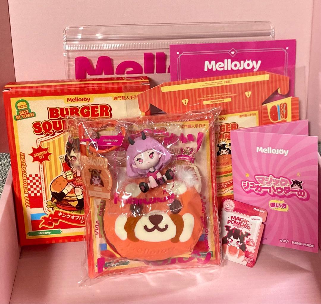 mellojoy キングオブバーガーシリーズ シークレット スクイーズ