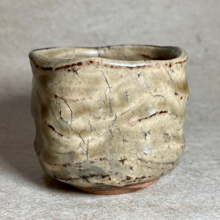 黄唐津ぐい呑　唐津焼　ぐい呑　焼き物　陶器　酒器　陶芸