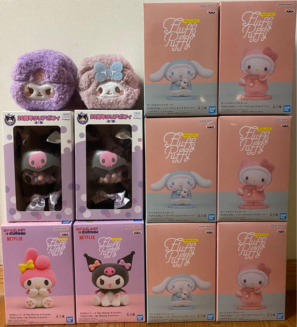 サンリオキャラクターズFluffyPuffy ハローキティ&シナモロール　新品