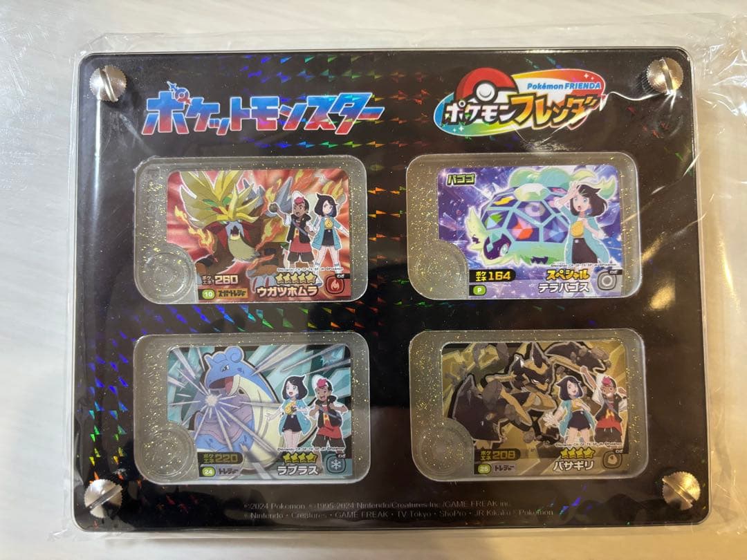 ポケモンフレンダ 50名限定ピック！