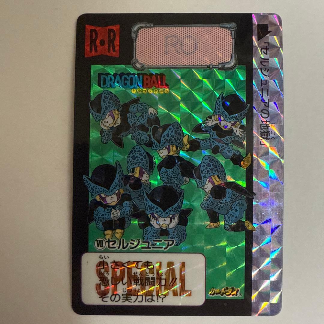 ドラゴンボールカードダス めちゃんこプロジェクト　No.7 セルジュニア