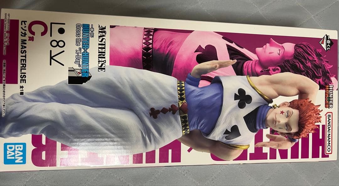 バンダイ MASTERLISE ヒソカ フィギュア 一番くじ 即日発送