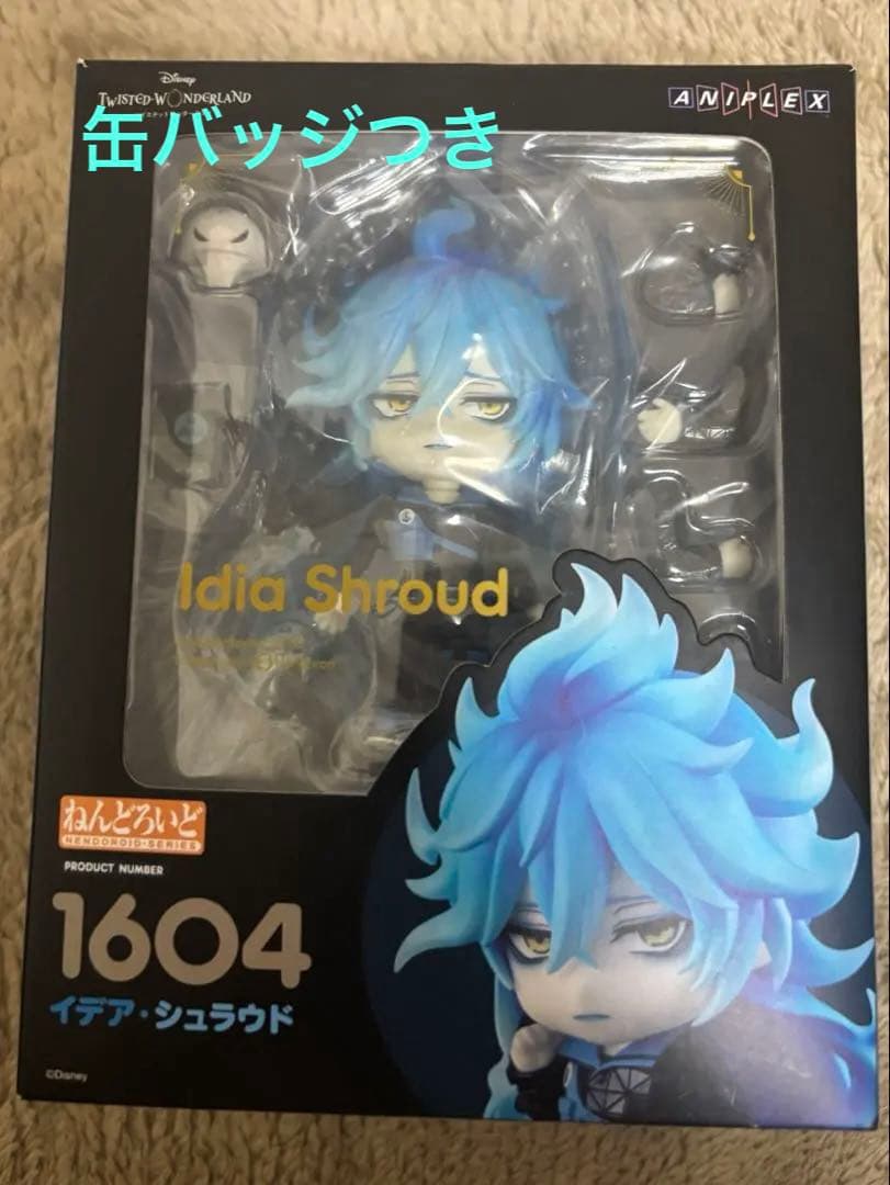 ツイステ　イデア　ねんどろいど