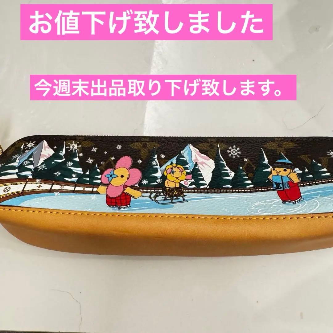 louisvuitton ペンケース 限定品