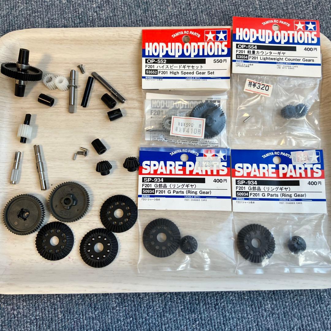 タミヤF201 関係をまとめて