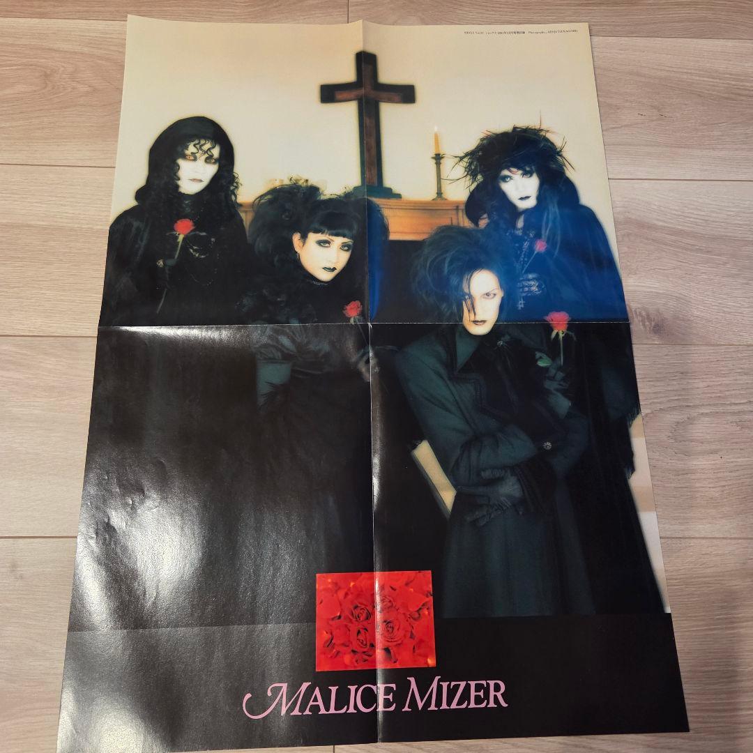 Malice Mizer ポスター七枚、ツアーステッカー、CD セット