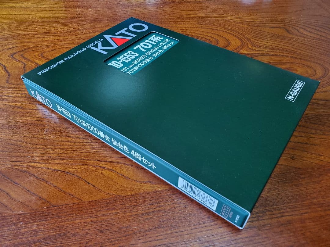 KATO 10-1533 701系1000番台 仙台色 4両セット