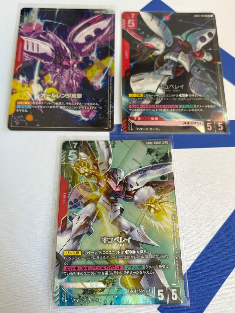 ガンダムカードゲーム　キュベレイセット