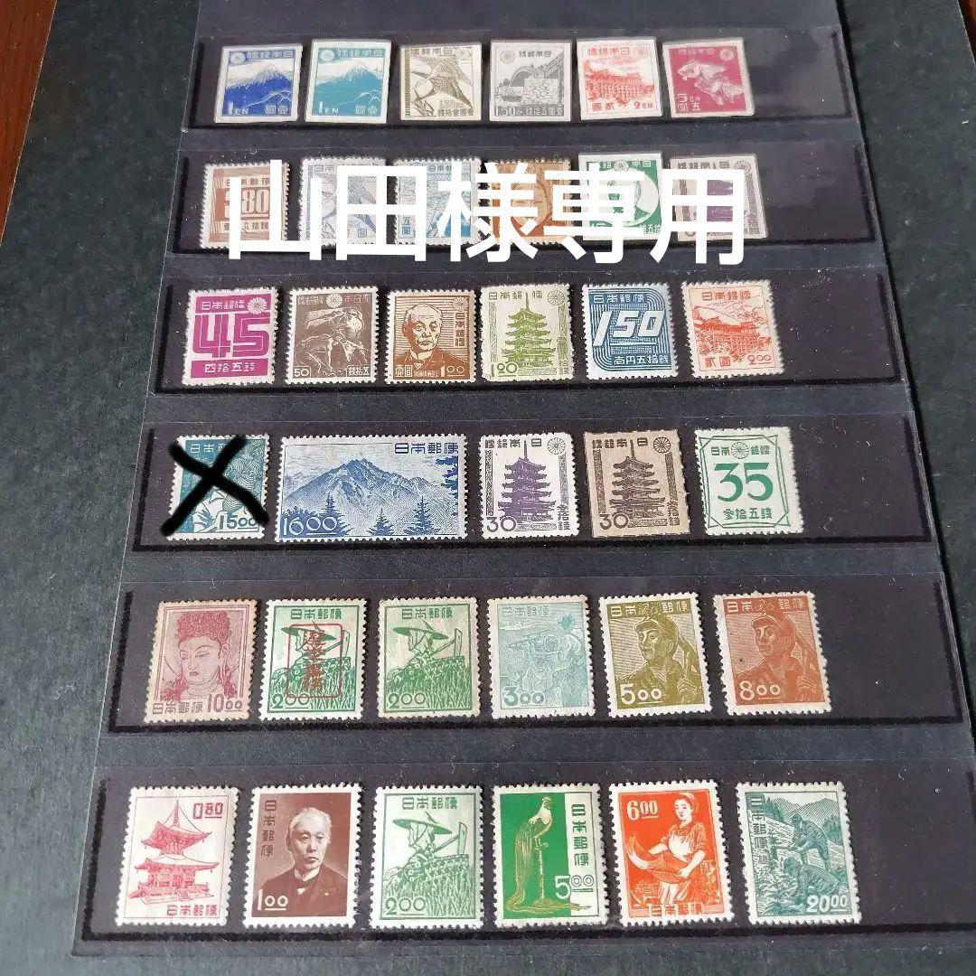 銭単位切手 (大半極美品) 産業図案・昭和すかしなし・第1.2次新昭和34種