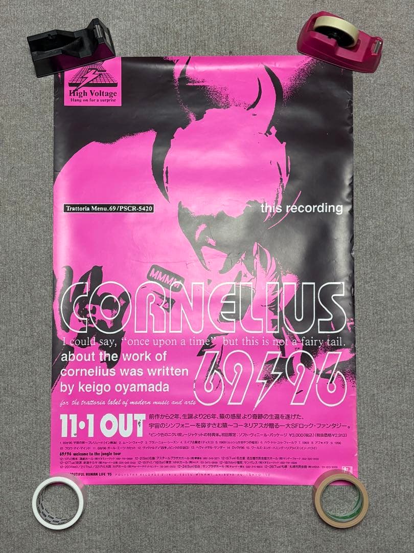 貴重✨95年当時物 CORNELIUS \