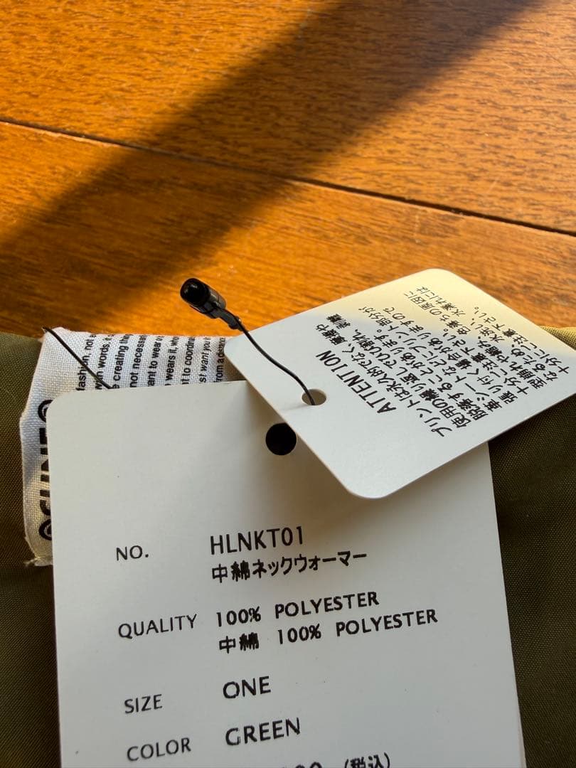 CUNE キューン 中綿 ネックウォーマー タグ付未使用