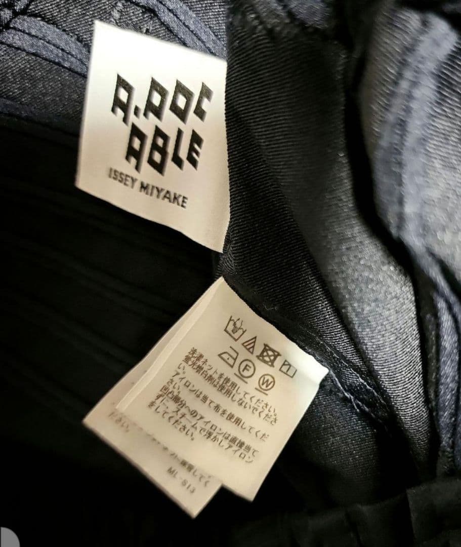 美品A-POC ABLE イッセイミヤケ　スチーム　3　 サルエルパンツ
