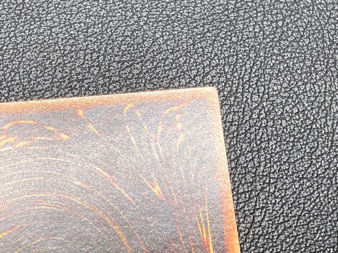 トライホーンドラゴン初期　遊戯王　プロモーション