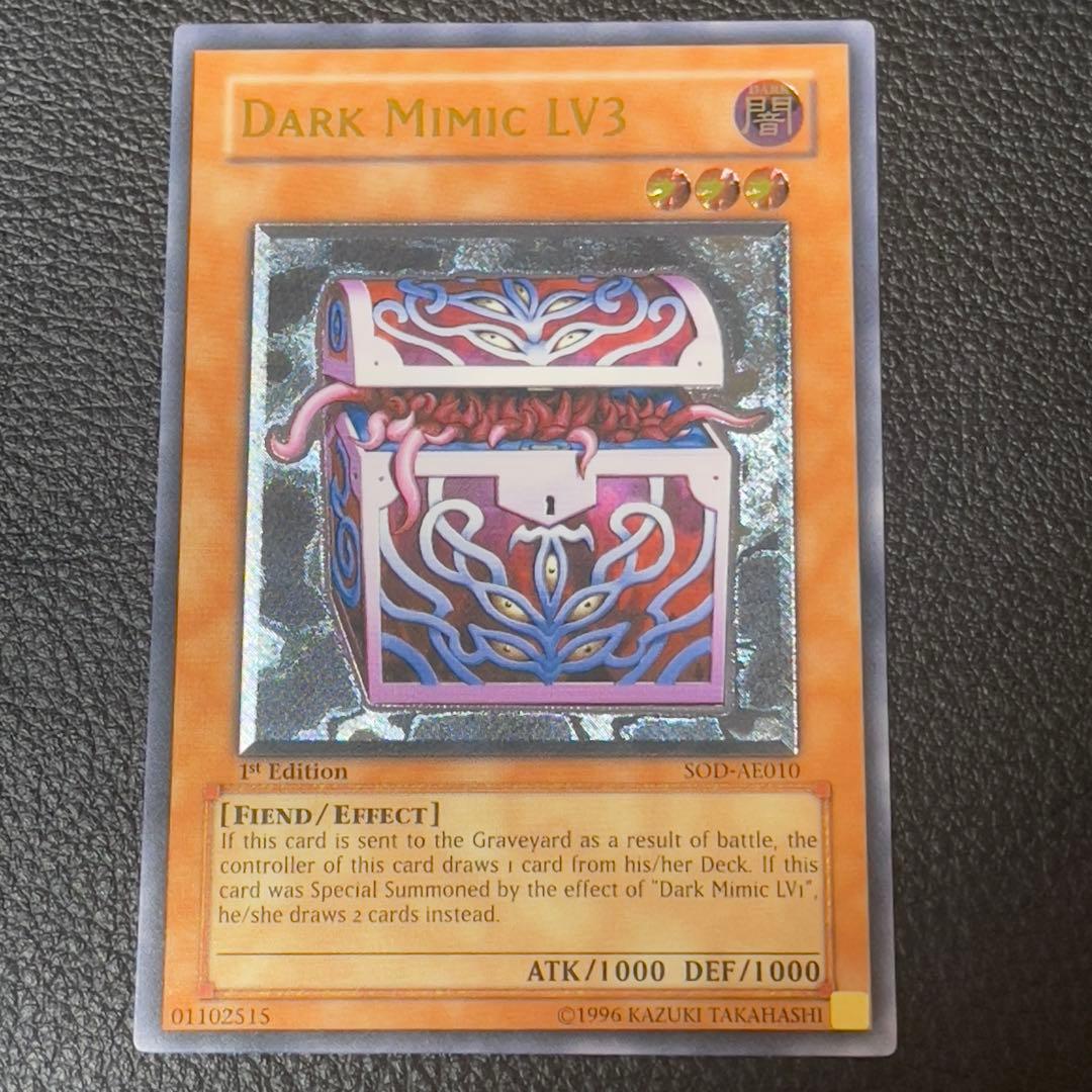 遊戯王　暗黒のミミックLV3 旧アジア版　レリーフ　SOD-AE010