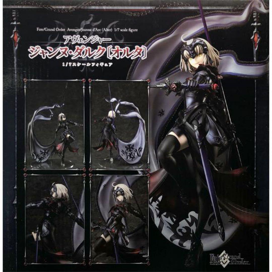 中古 Fate/Grand Order アヴェンジャー ジャンヌ・ダルクオルタ