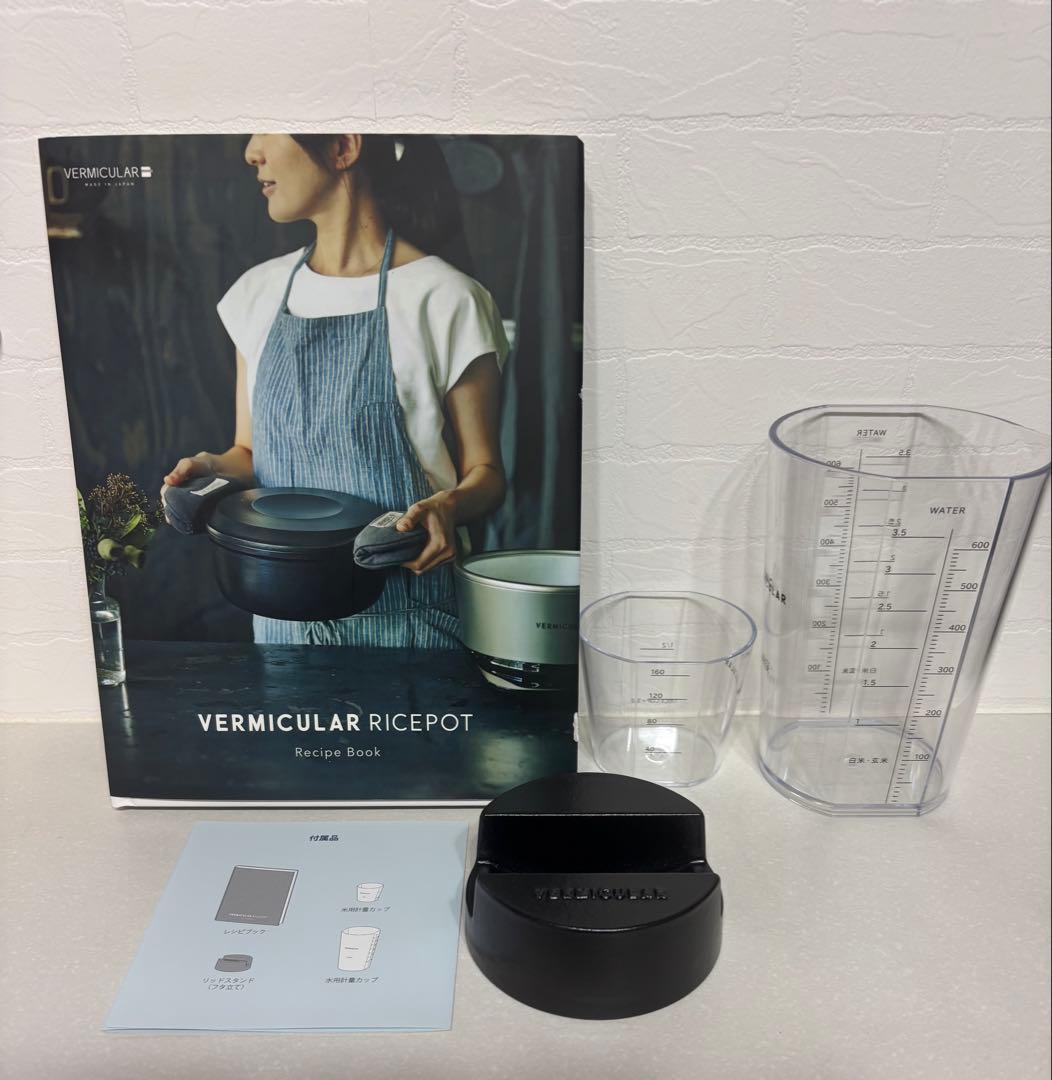 美品　バーミキュラ ライスポット 5合炊き トリュフグレー
