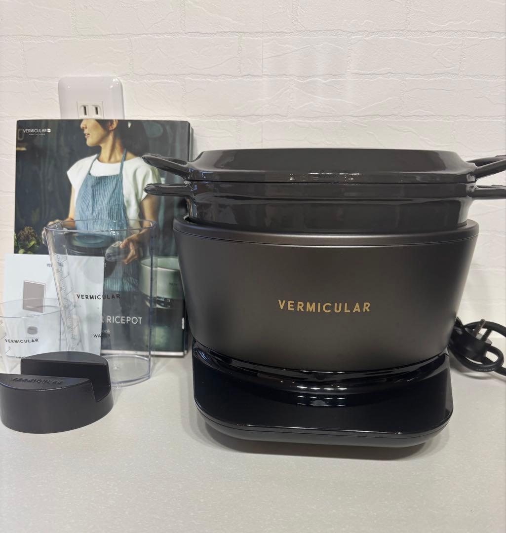 美品　バーミキュラ ライスポット 5合炊き トリュフグレー