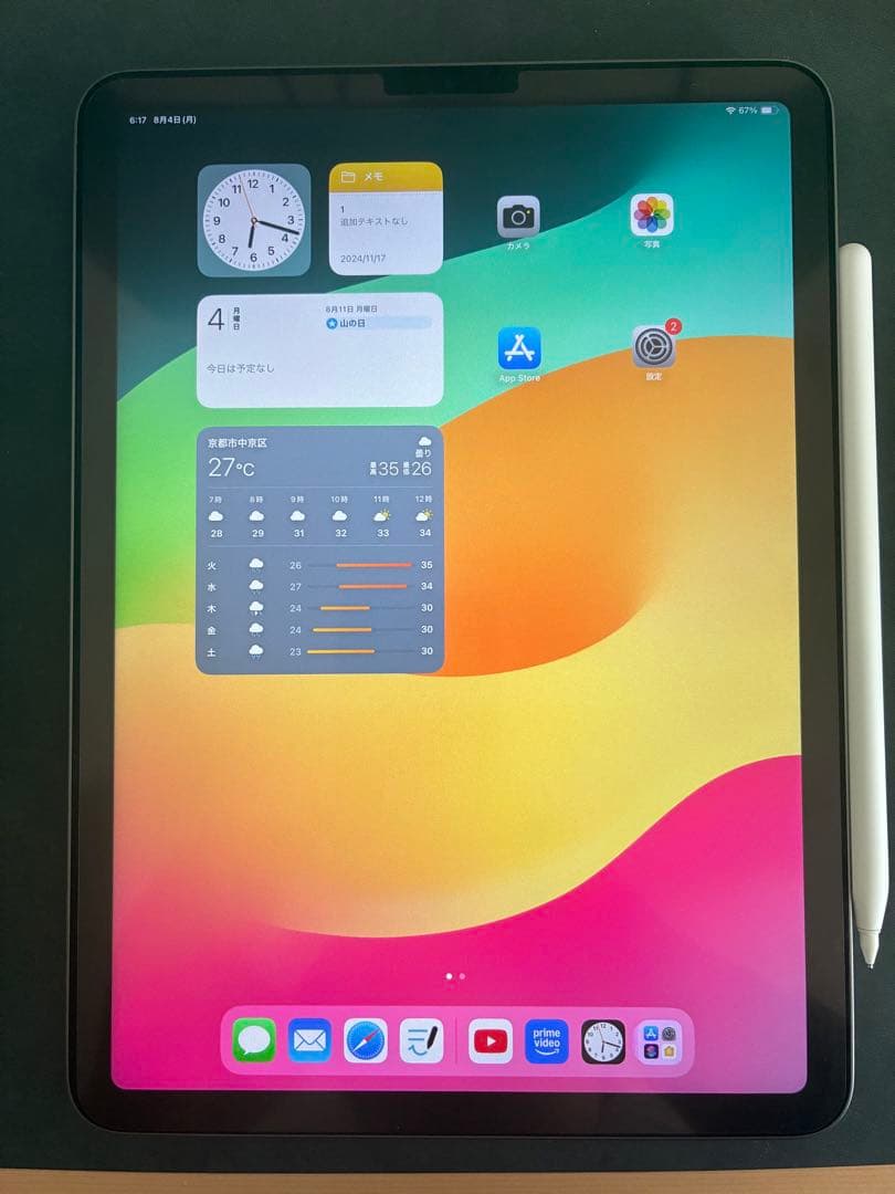 Apple iPad Air 第5世代 256GB