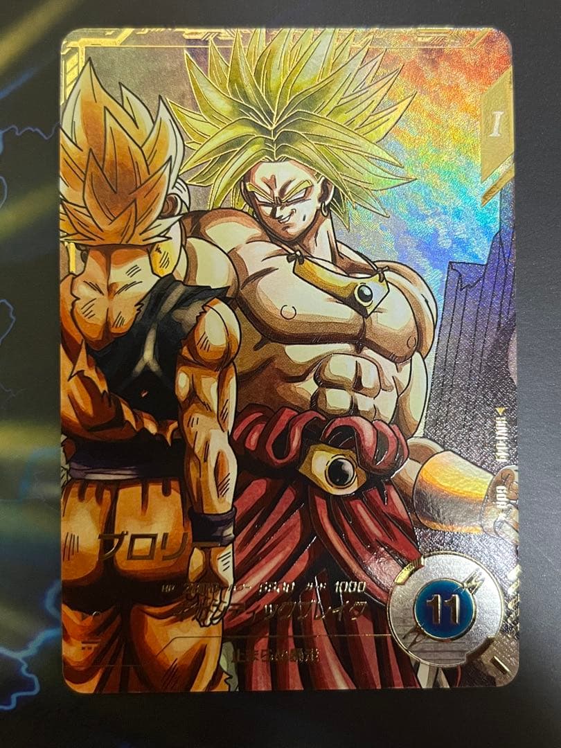 SDV1-049 ブロリーパラレル ドラゴンボールスーパーダイバーズ