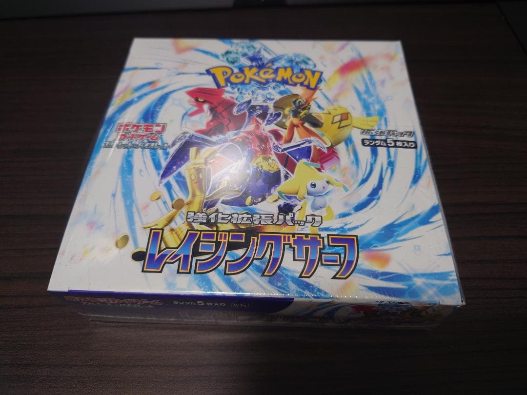 ポケモンカード BOX 新品未開封シュリンク レイジングサーフ