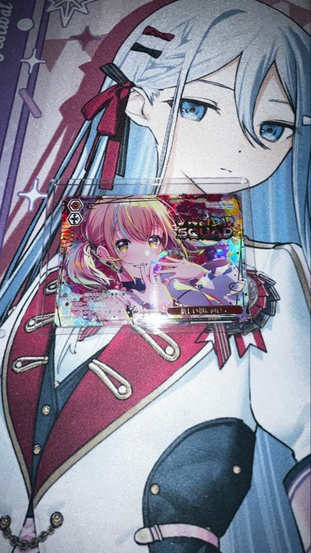 プロセカ　ヴァイスシュヴァルツ　新しい朝に向けて　小豆沢こはね　SEC