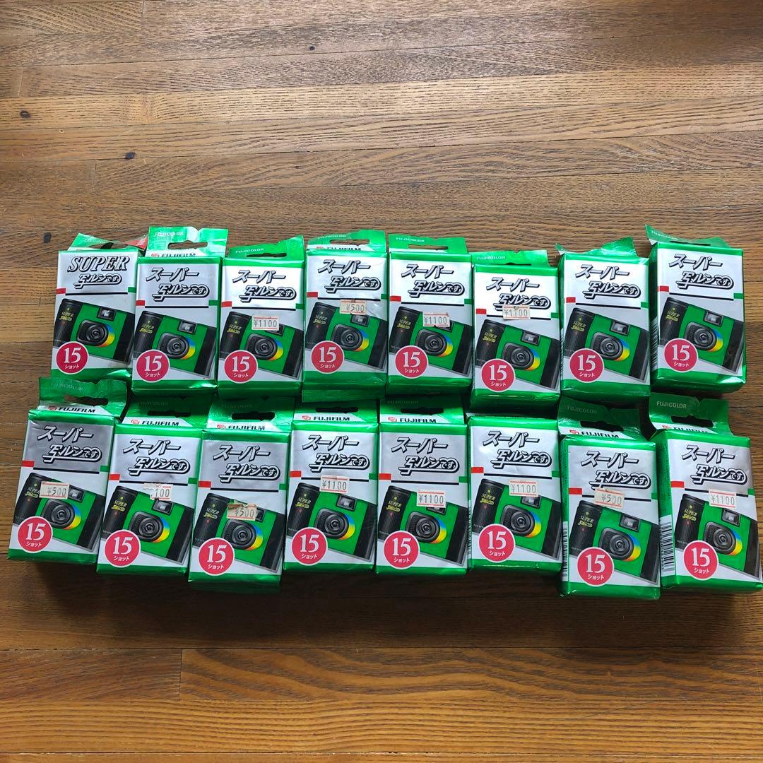 フジカラー スーパー写ルンです 15ショット