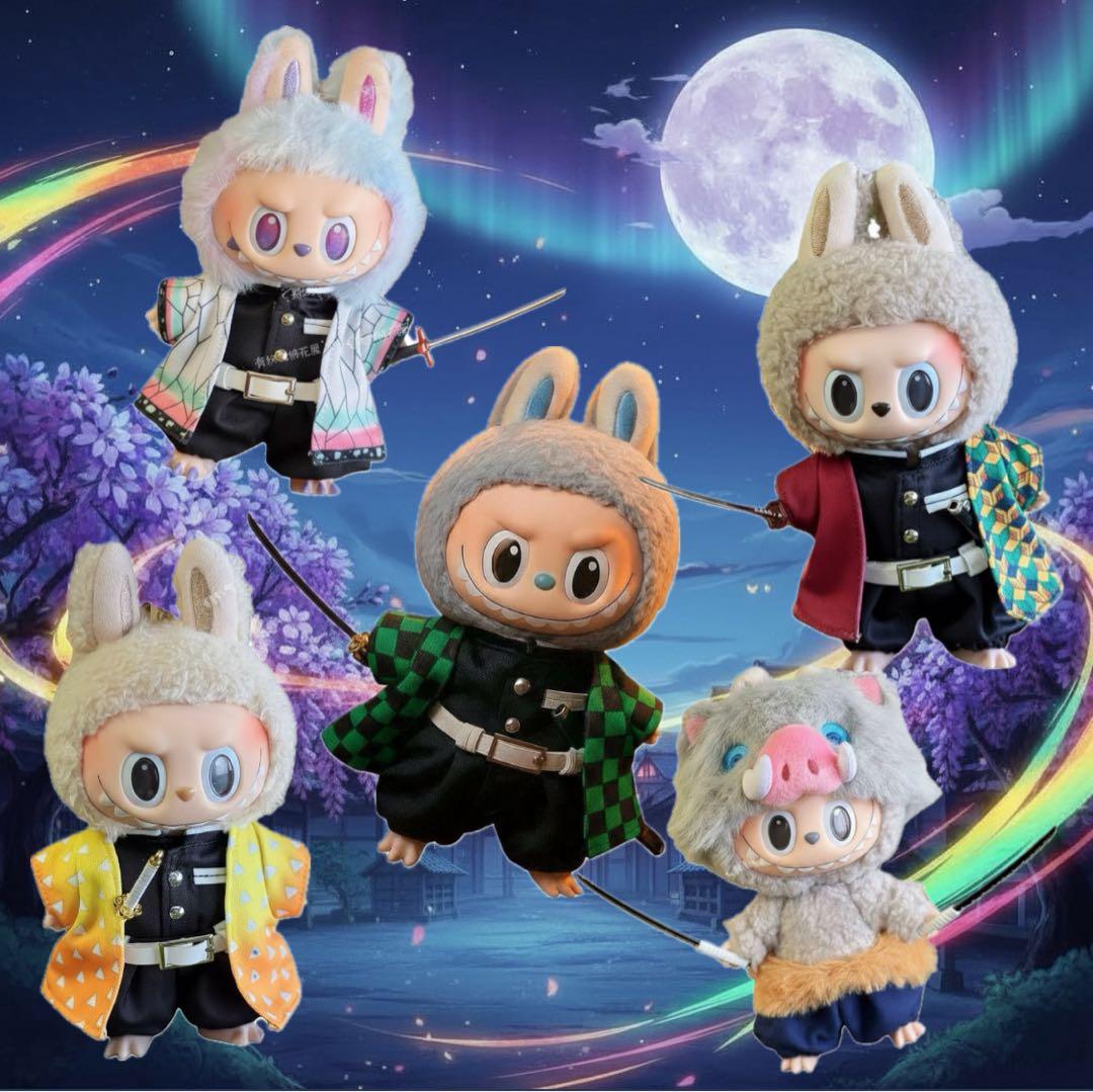 【ラブブ】着せ替え服 17cm用 ぬいぐるみ 鬼滅の刃風 5種コンプリートセット