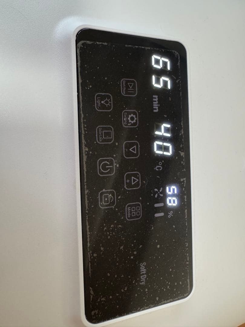 ペットドライルーム　美品