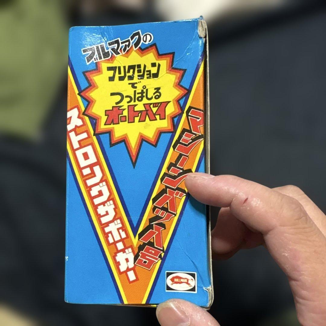 ブルマァク　電人ザボーガー　マシーンバッハ