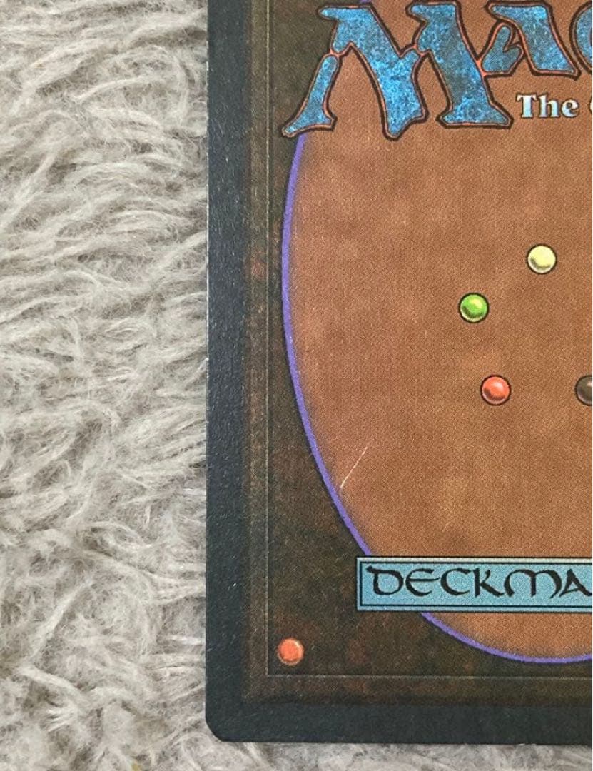 Tundra マジック：ザ・ギャザリング カード　デュアルランド