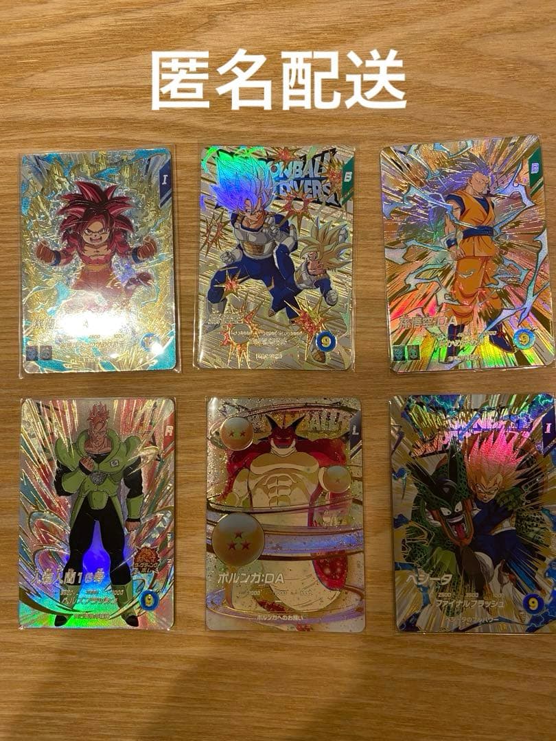 ドラゴンボールスーパーダイバーズ 4弾 EXR 6種　コンプ