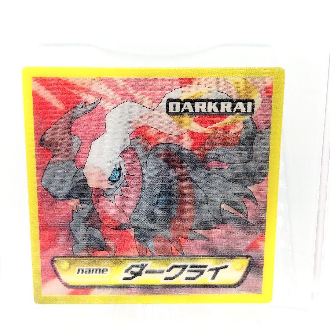 当時物 トップ ポケットモンスターDP ダークライ レンチキュラー 3Dカード