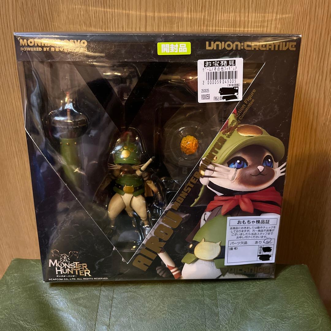 ヴァルカン　ログ　モンスターハンター　オトモアイルー　モンハン