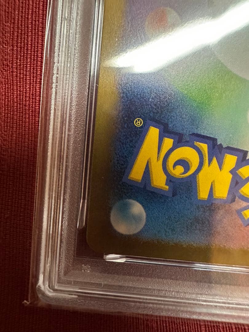 PSA10 リザードンex SAR SV3 黒炎の支配者 134/108