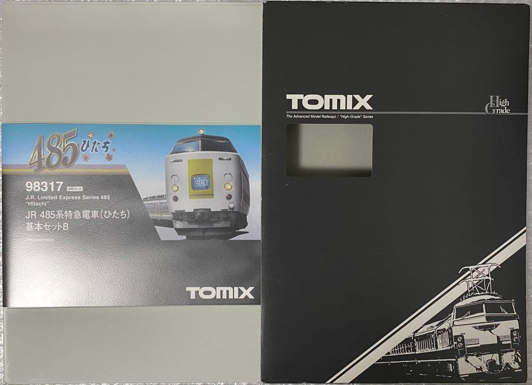 TOMIX 98317 JR 485系特急電車(ひたち)基本セットB