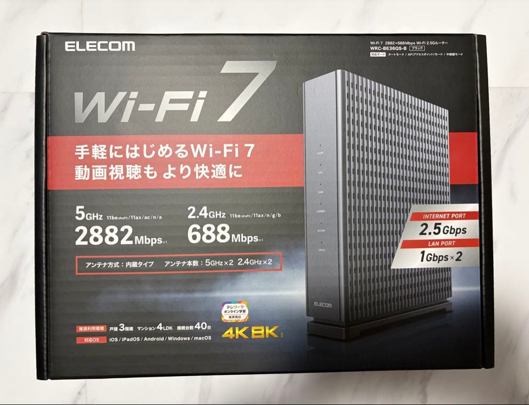 ELECOM Wi-Fi 7 ルーター 2882Mbps