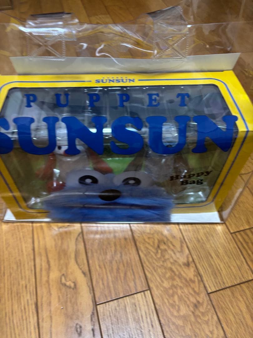 スンスン　セブンイレブン限定　フィギュア　ハッピーバック　新品未使用品　パペット