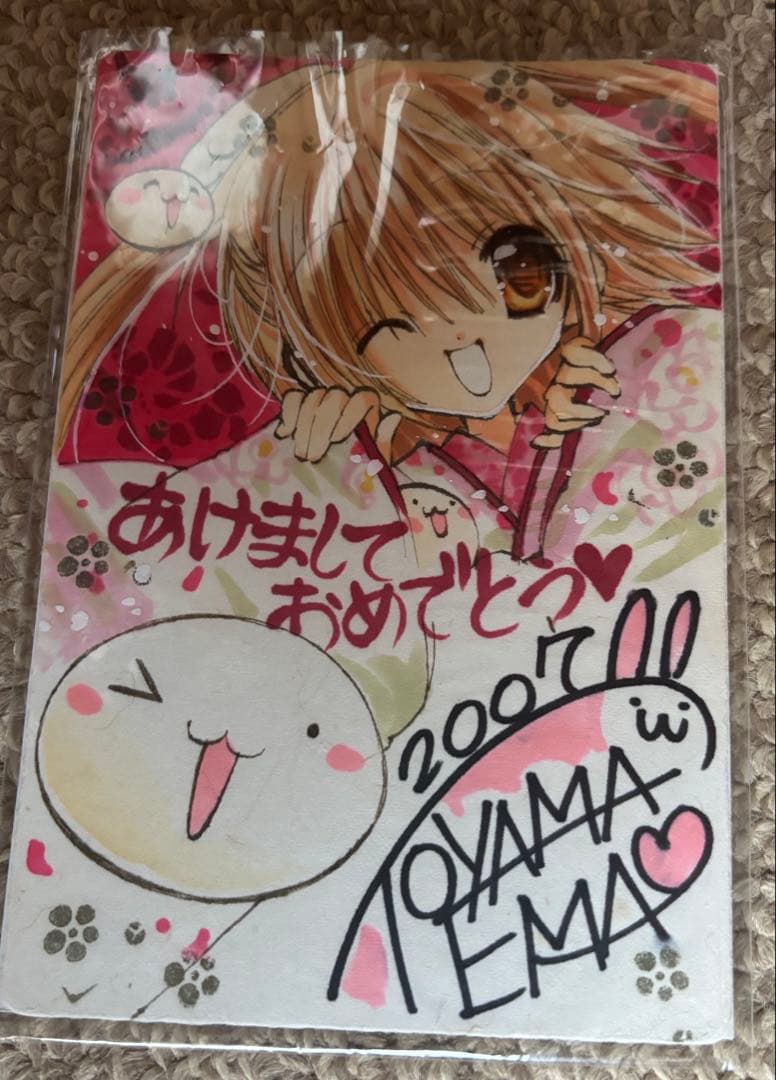 世界で1枚の限定品　なかよし　遠山えま先生　 サイン・絵直筆
