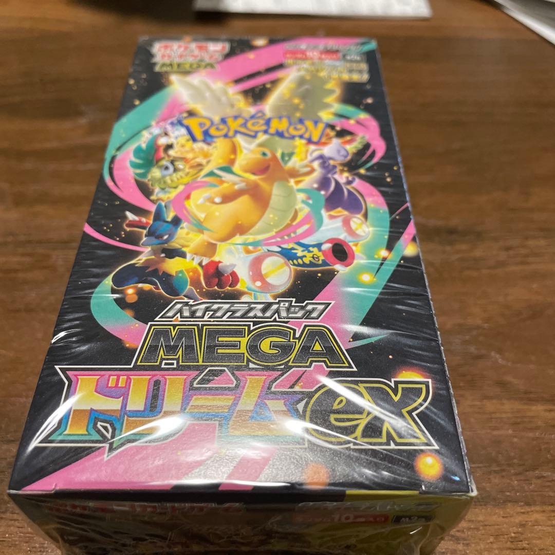 【新品未開封】ポケモンカードメガドリームex 1BOX シュリンク付