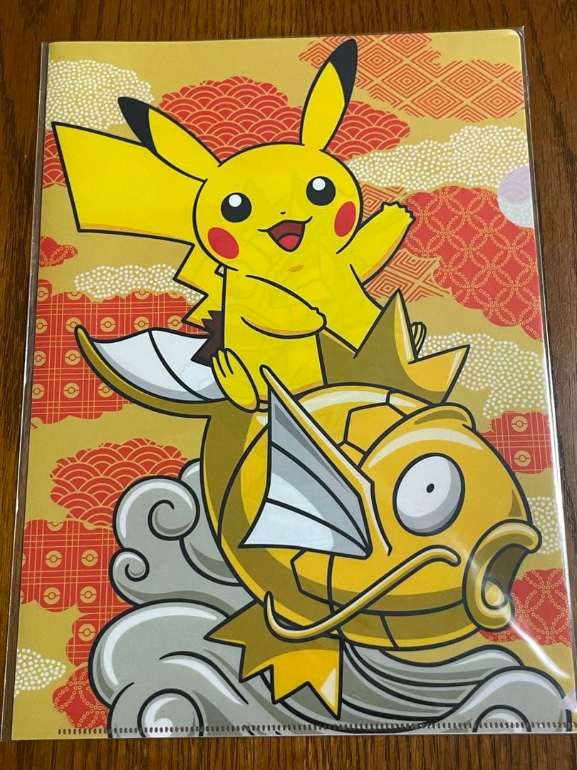 新品未開封　　絶版　クリアファイル　ピカチュウ　コイキング　色違い